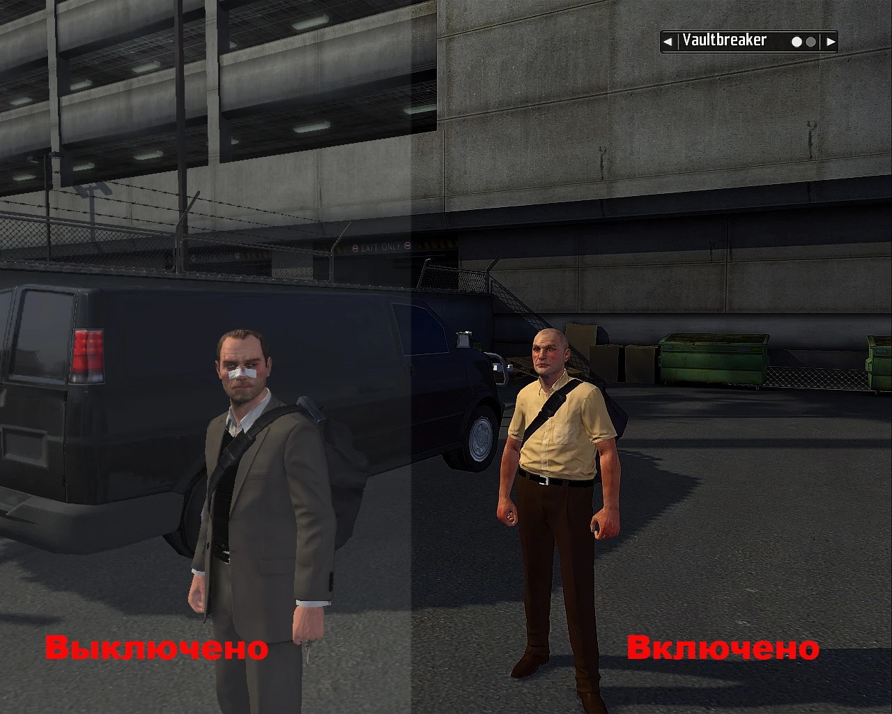 Kane and Lynch: Dead Men "SweetFx"