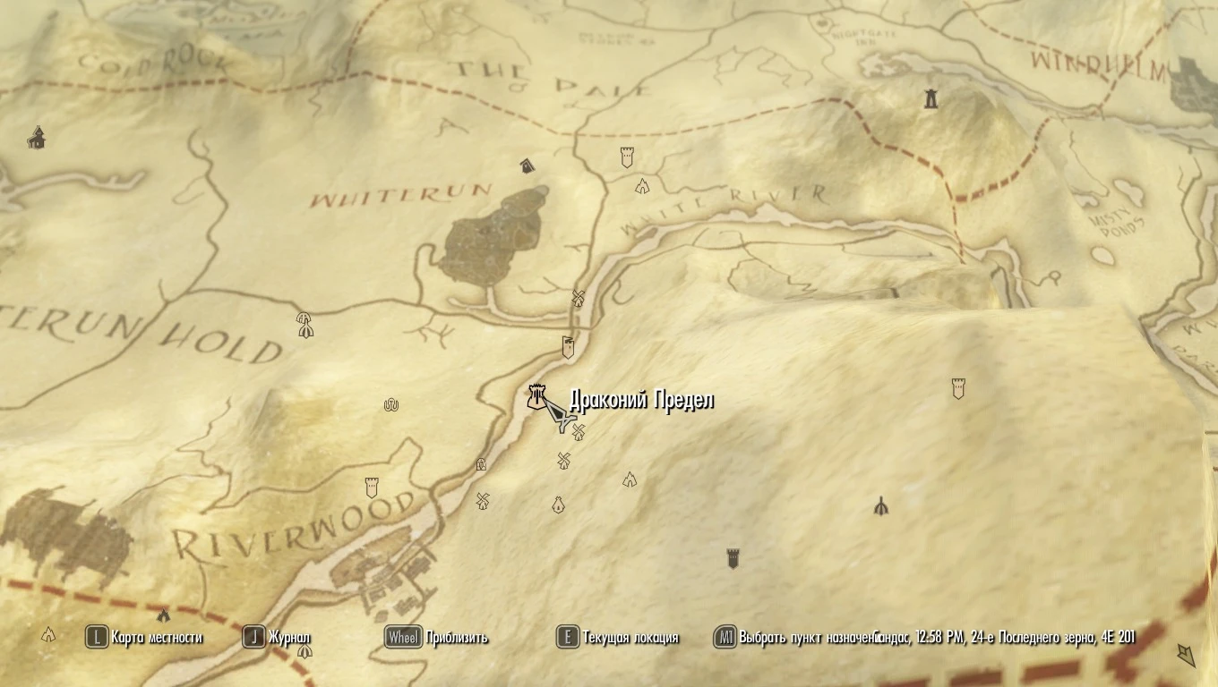 Elder Scrolls 5: Skyrim "Бумажная карта"