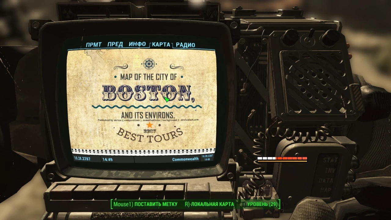 Fallout 4 "Коллекция иммерсивных карт "