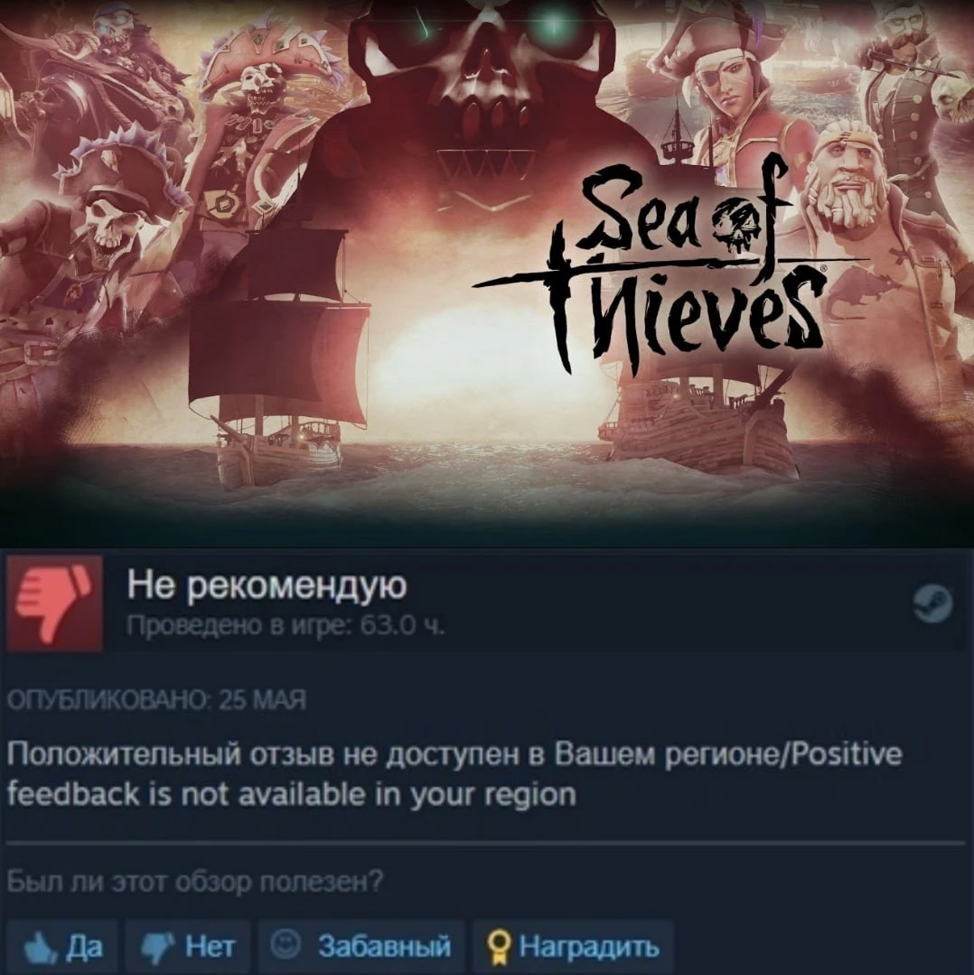 Не доступен