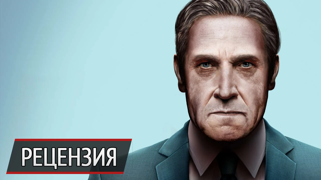 Ненастоящая политика: рецензия на Realpolitiks