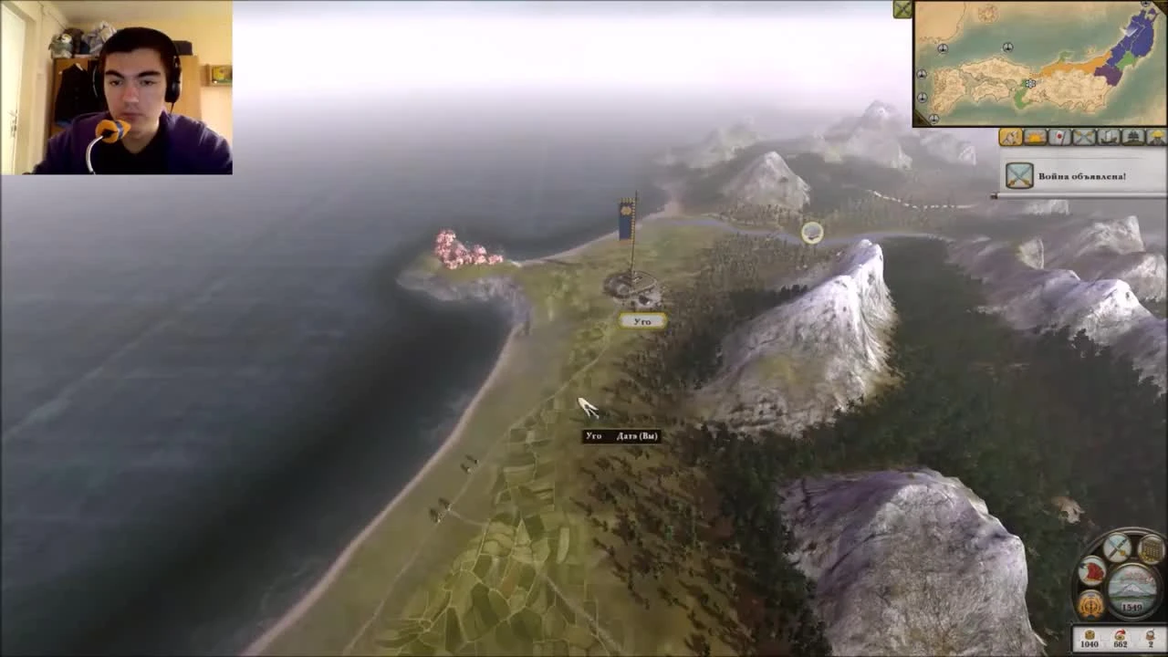 Стать Сегуном, прохождение Shogun 2 total war за Датэ &#8470;3