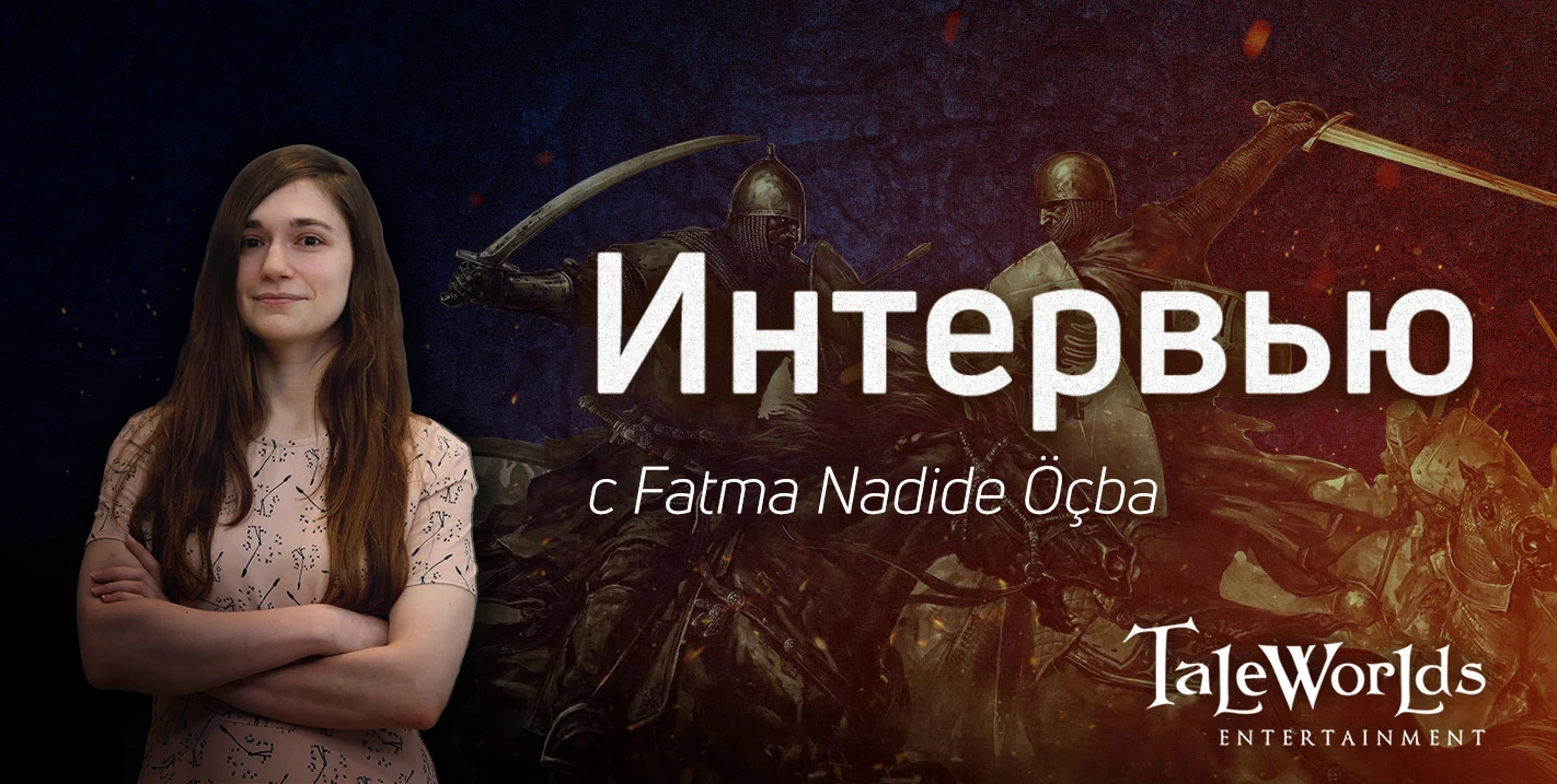Mount & Blade 2 II: Bannerlord. Блог Разработчиков 25. Интервью с художницей