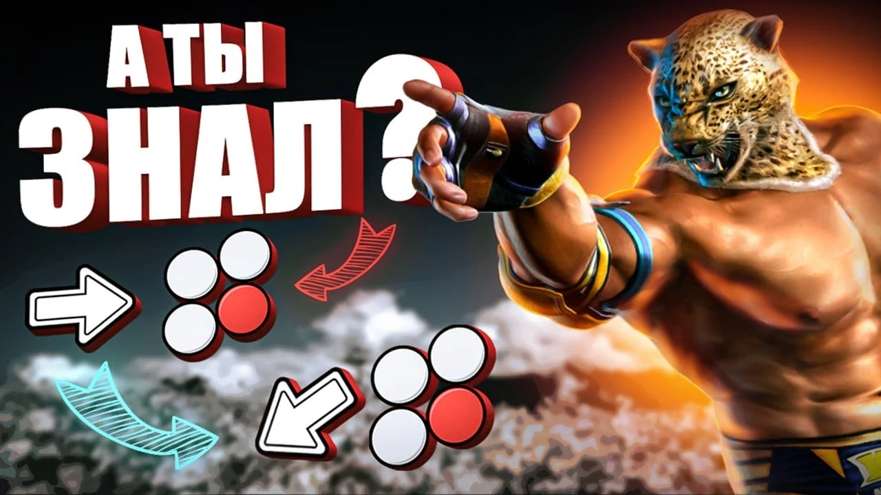 Кинг - Дропкик