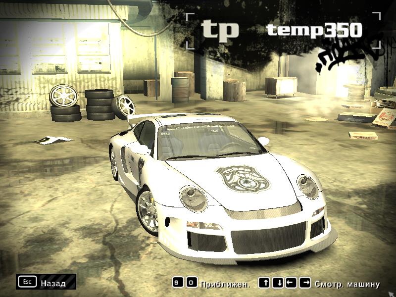 NFS Most Wanted "Porhe 911 POLICE"