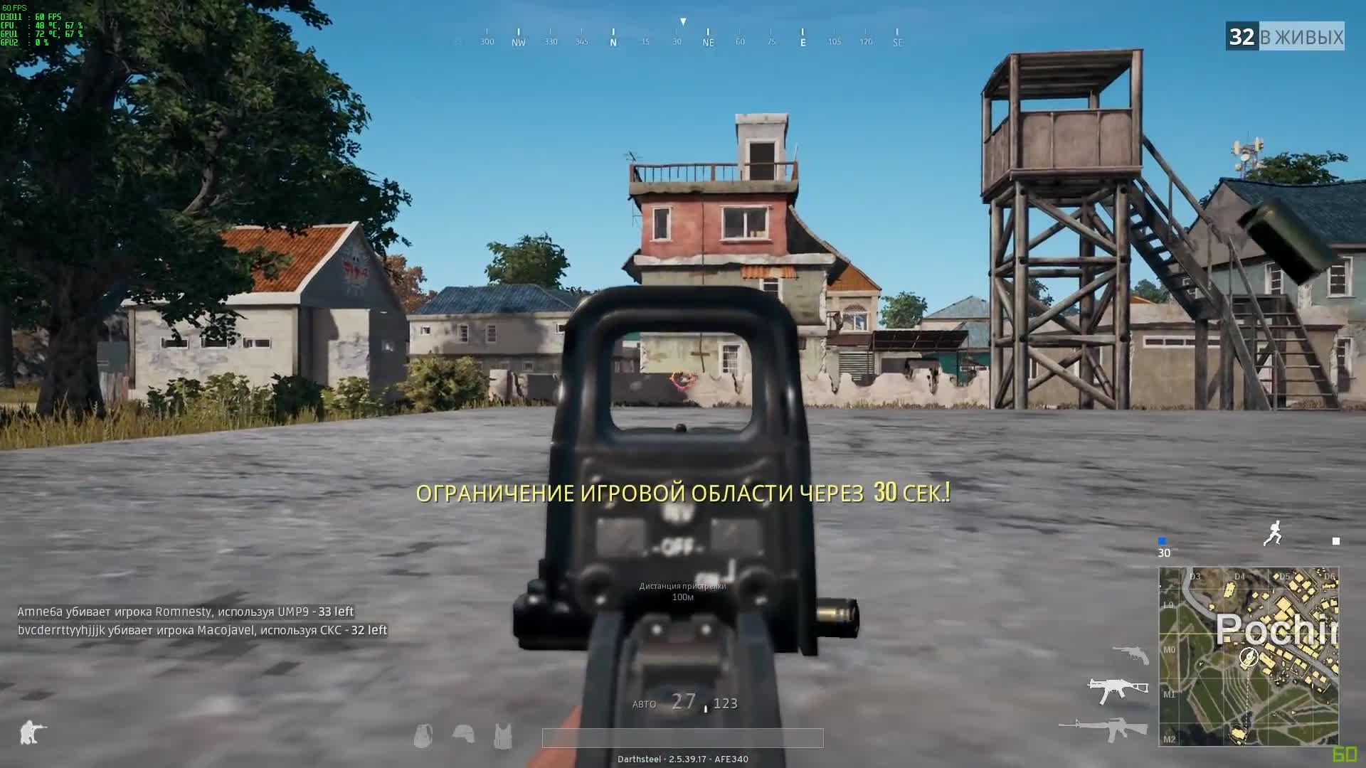 PUBG Compilation Highlight