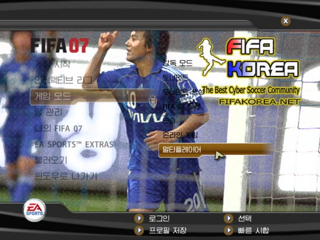 FIFA 07 "K-League Super Patch"