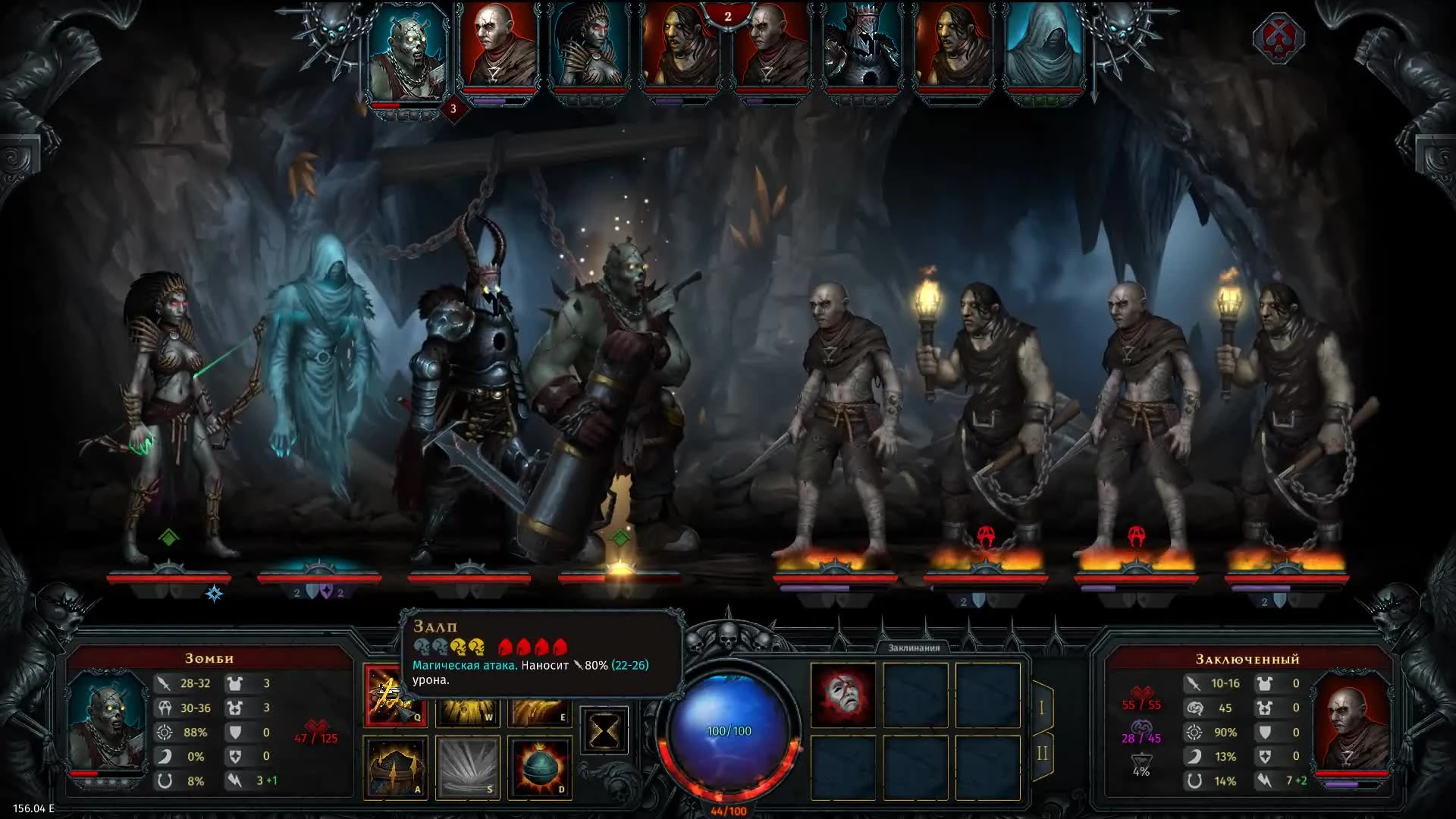 Прохождение русского рогалика - Iratus: Lord of the Dead