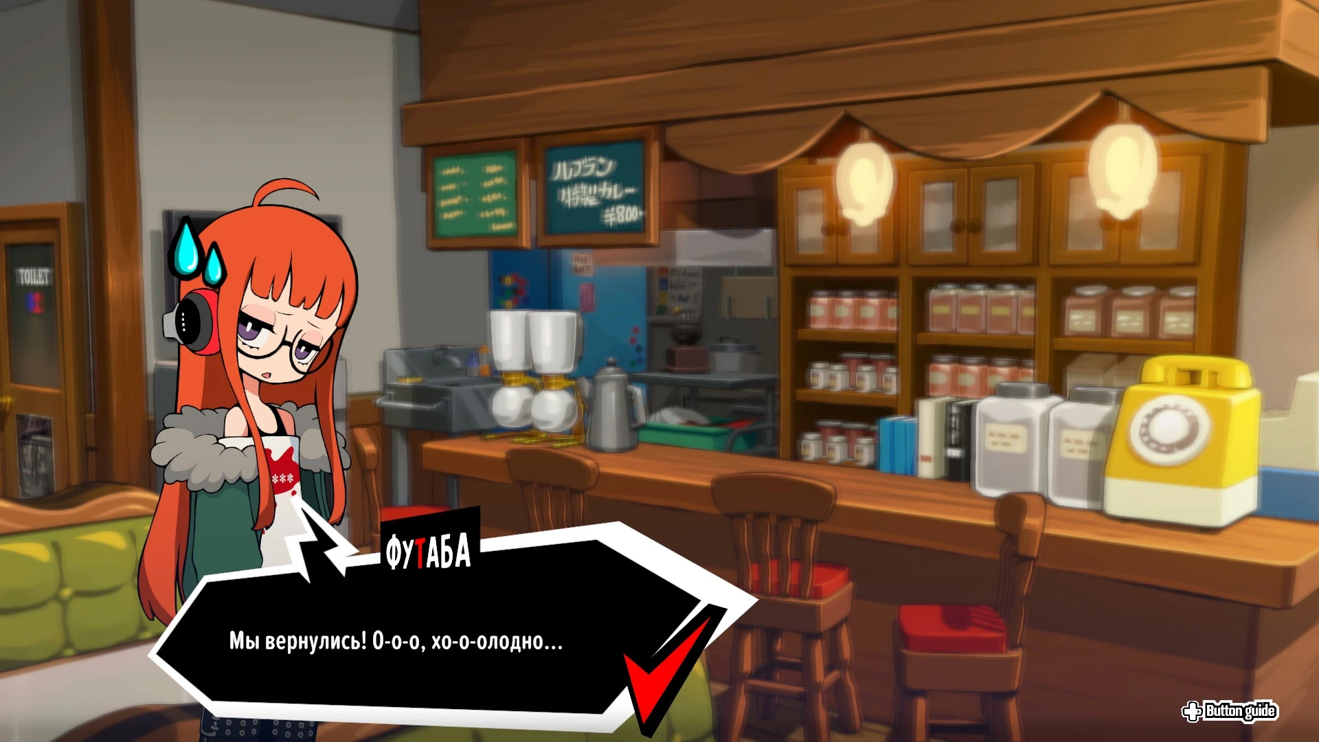 В файлах Persona 5 Tactica нашли текстовый перевод на русский язык