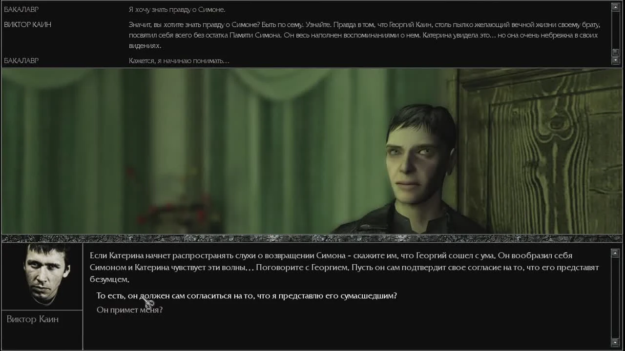 #33 Основание Многогранника Прохождение Мор