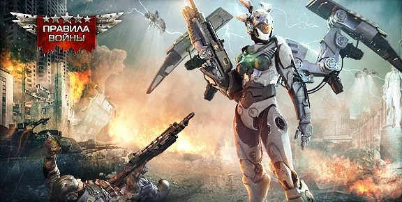 Глобальная операция "Карантин" в "Правилах войны"