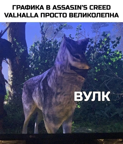 Вулк