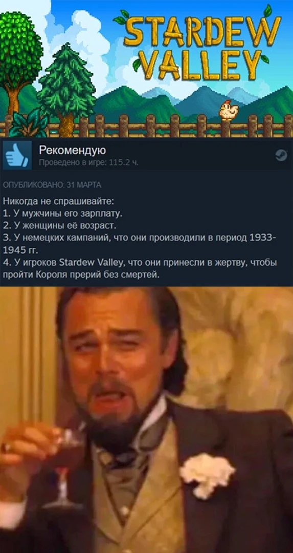 Какой ценой