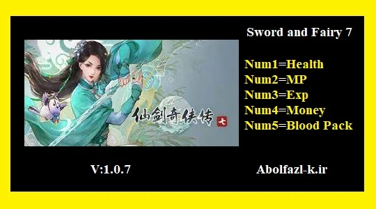 Sword and Fairy 7: Трейнер/Trainer (+5) [1.0.7] {Abolfazl.k}