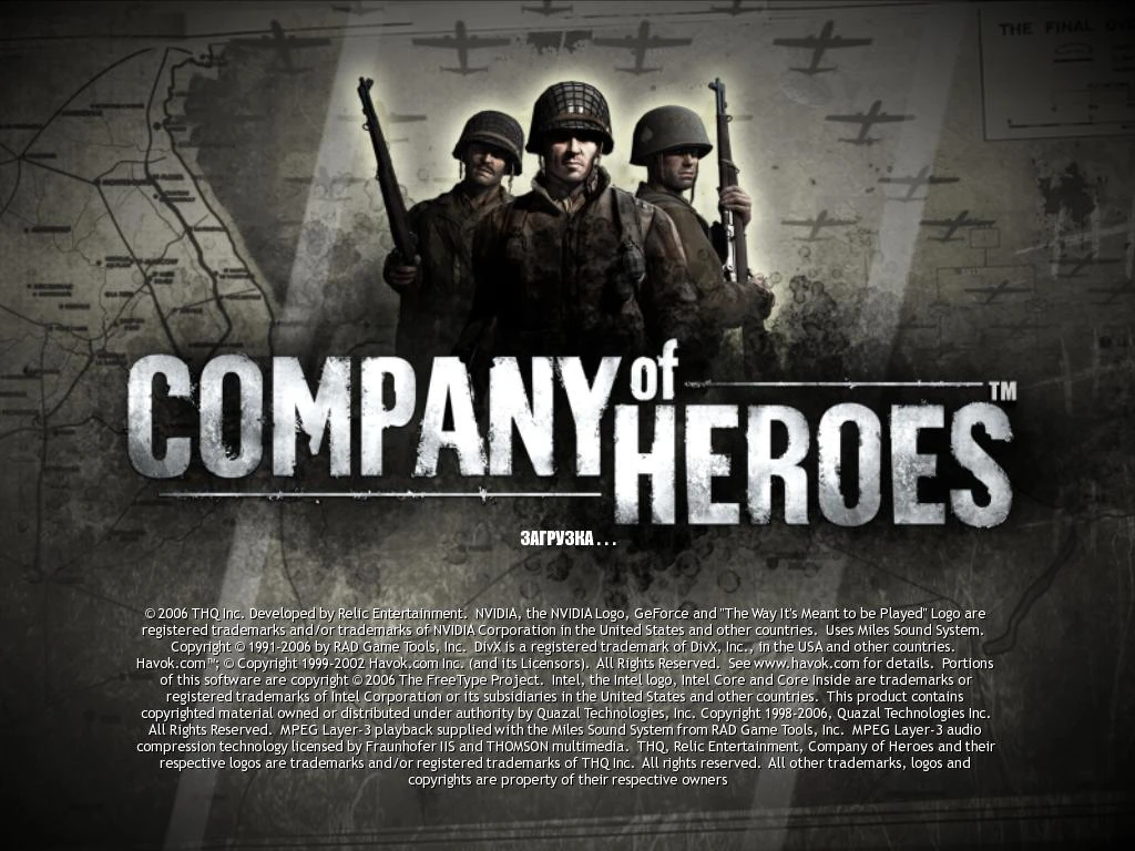 Company of Heroes: описание способностей