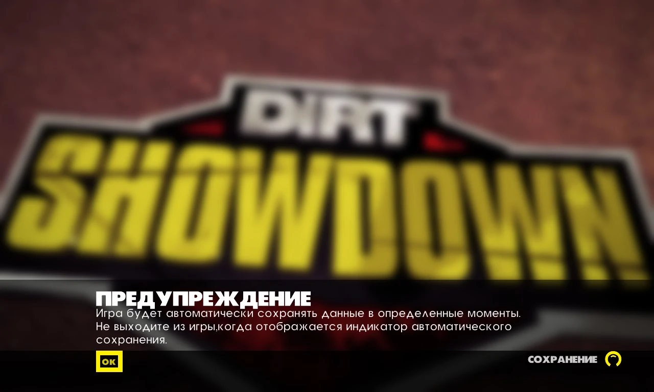 Русификатор DiRT Showdown