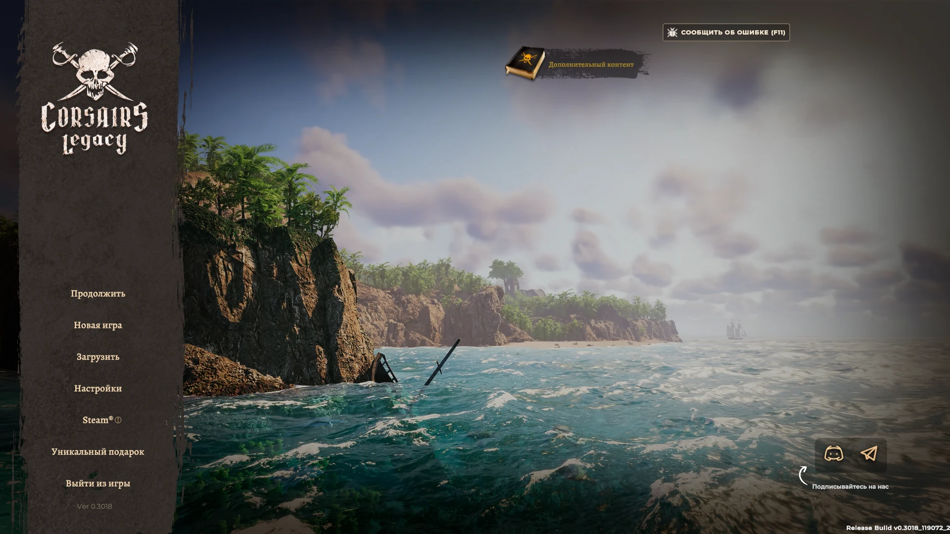 Corsairs Legacy - Pirate Action RPG & Sea Battles "Сохранение - новая игра + с деньгами" [Build 19203340]