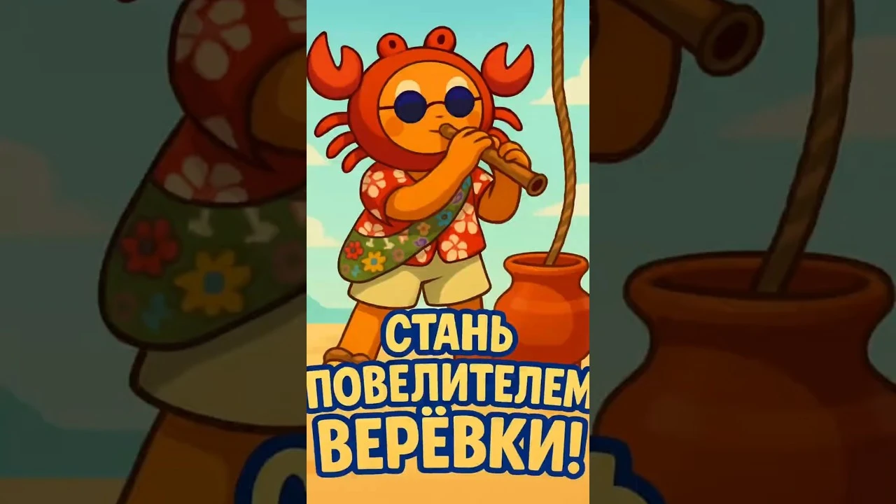 Секреты выживания в Peak: Как верёвка становится вашим главным союзником