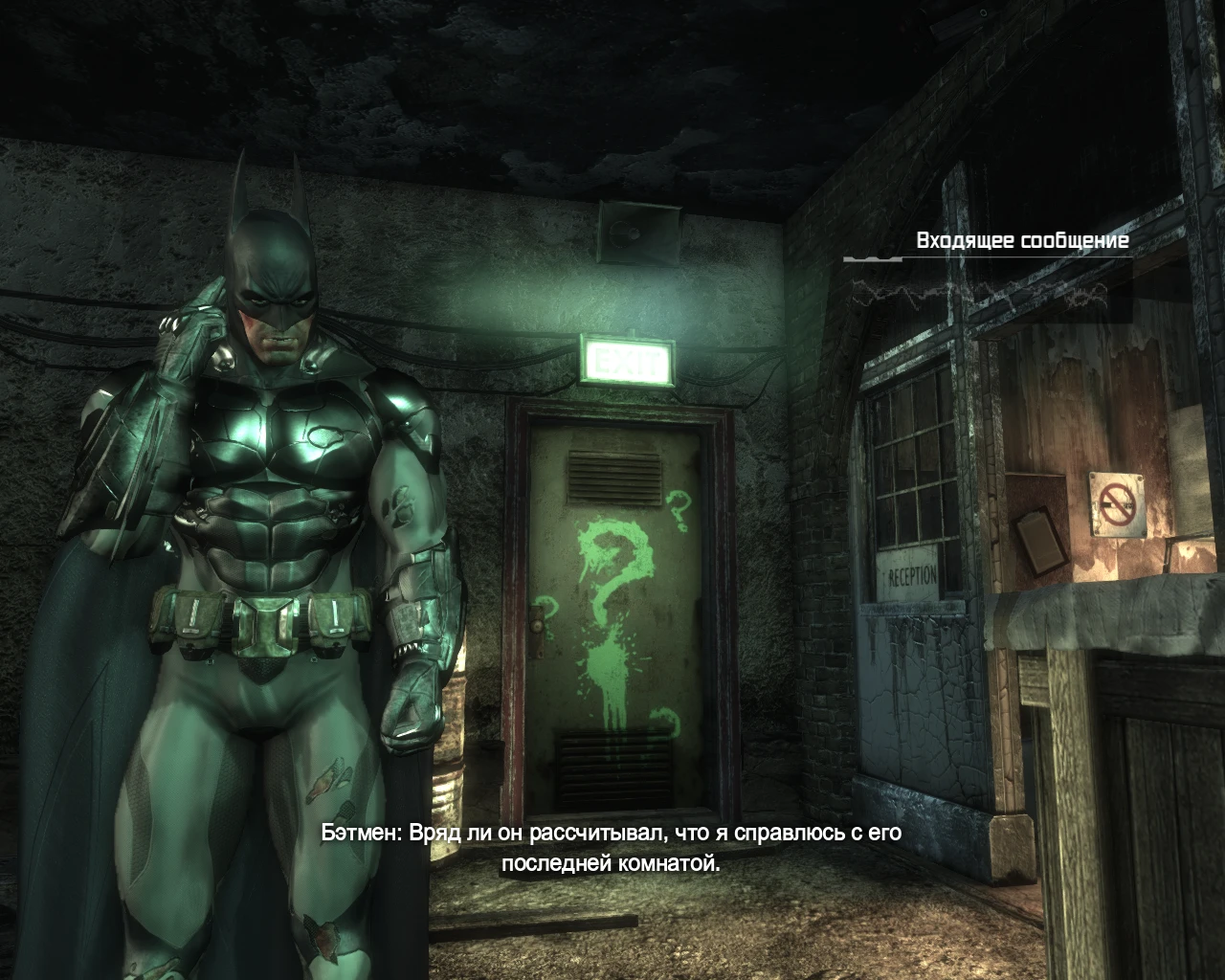 Batman: Arkham City "Batman Arkham Knight By sosiska and fraiser"