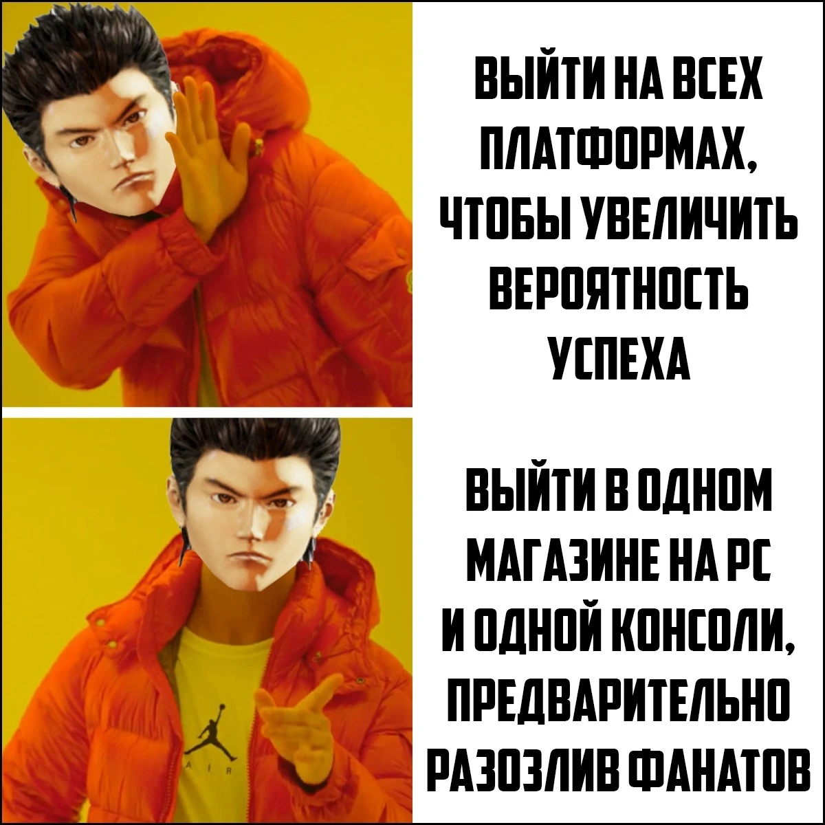 Гениальный ход