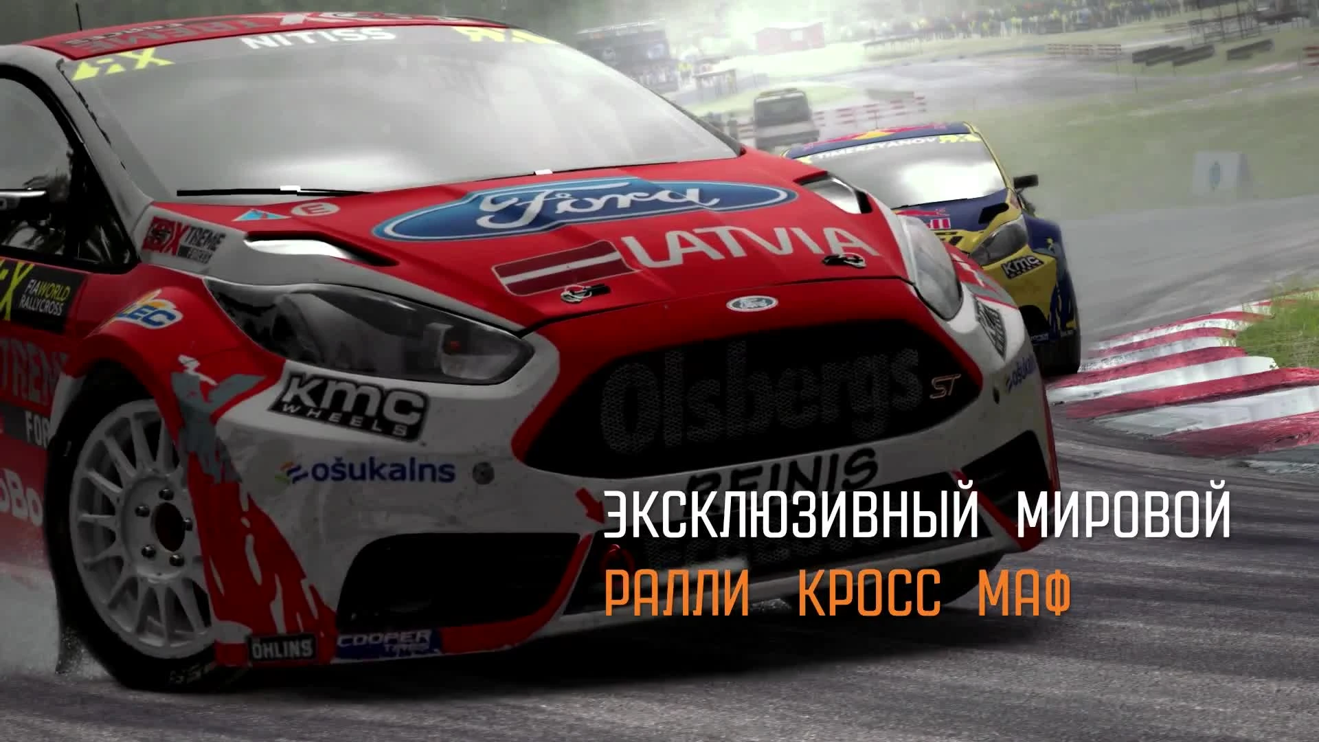 DiRT Rally "Трейлер мультипеера"