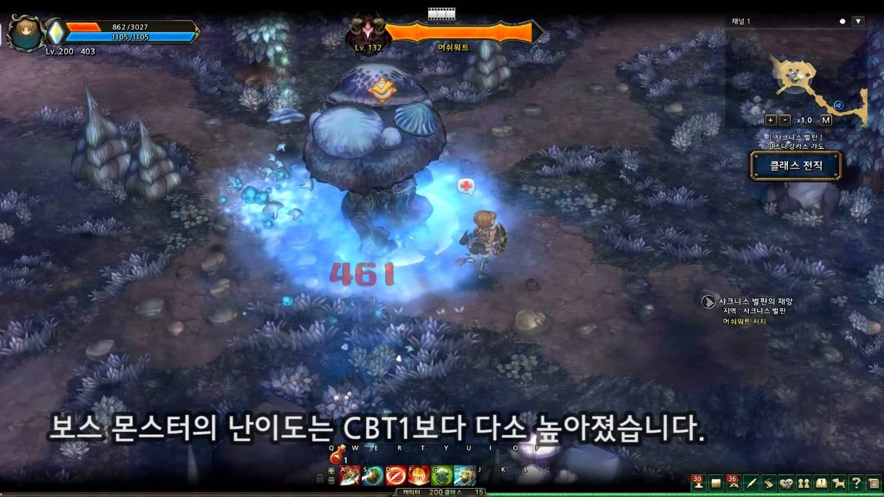 Tree of Savior - Трейлер-превью к началу второго корейского ЗБТ