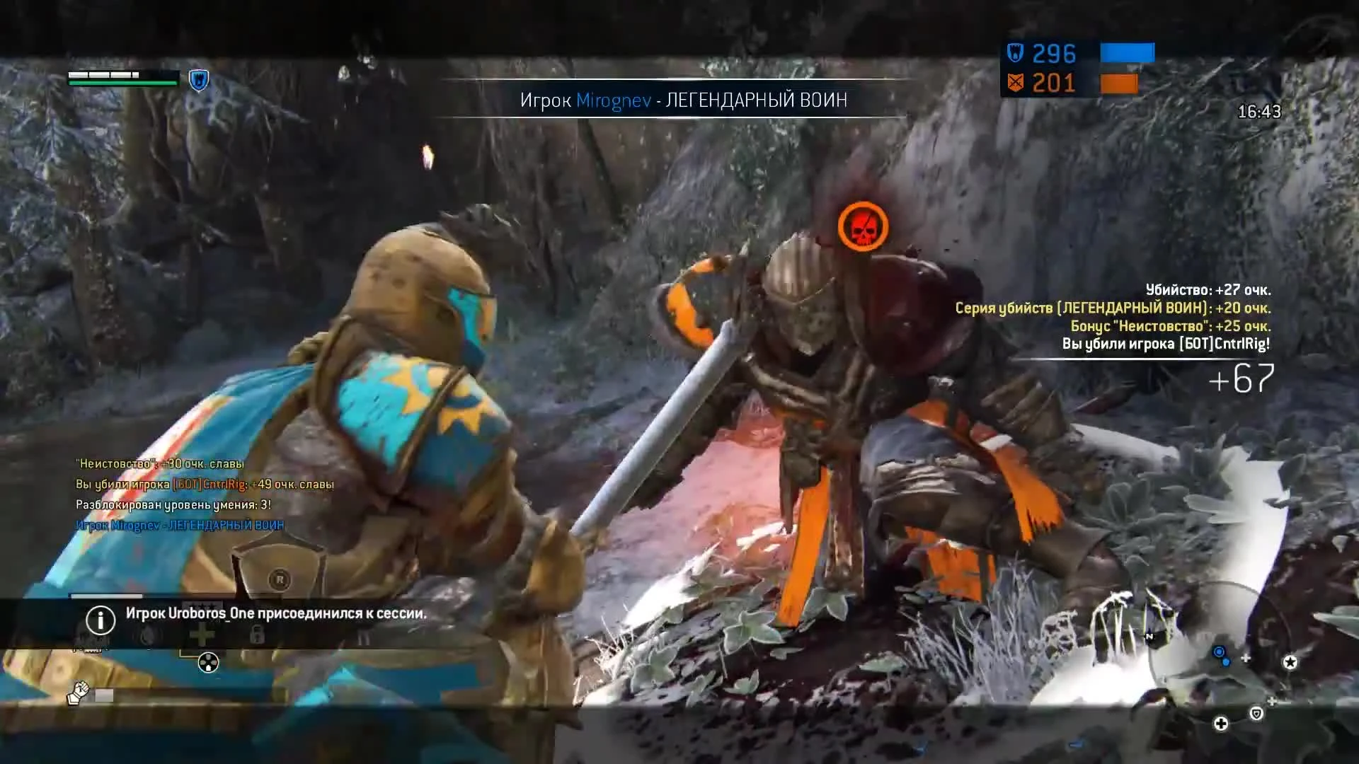 For Honor #03 Тактикa