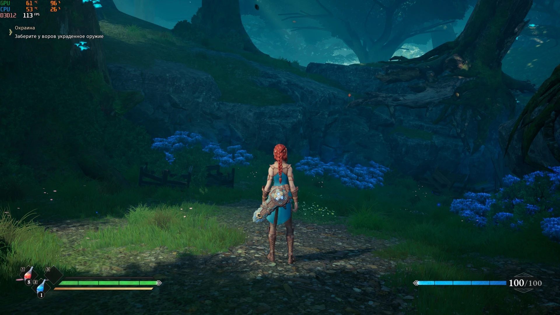 Asterigos: Curse of the Stars "Невидимые ножны"