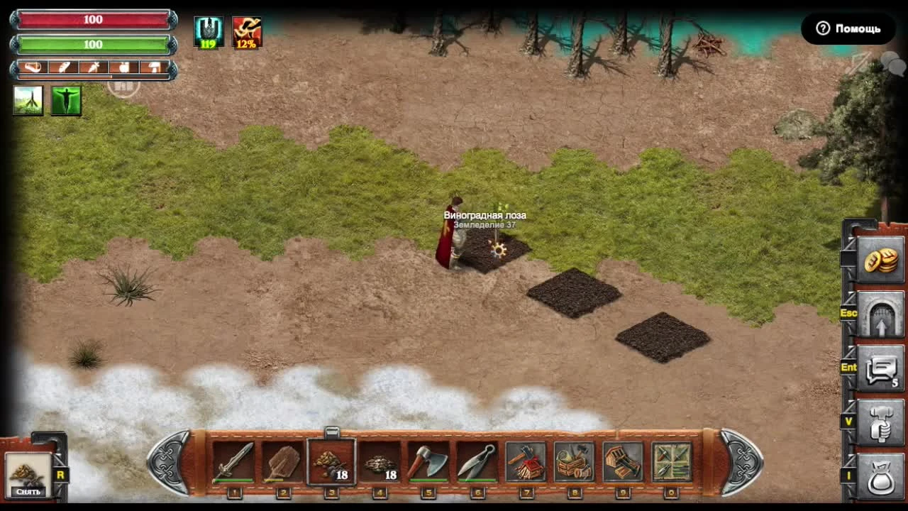 Wild Terra - Видеообзор обновления 8.15. Новые навыки: земледелие и собирательство