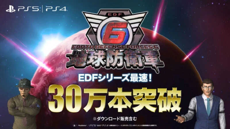 Поставки и цифровые продажи Earth Defense Force 6 превысили 300 000 единиц за первую неделю после релиза