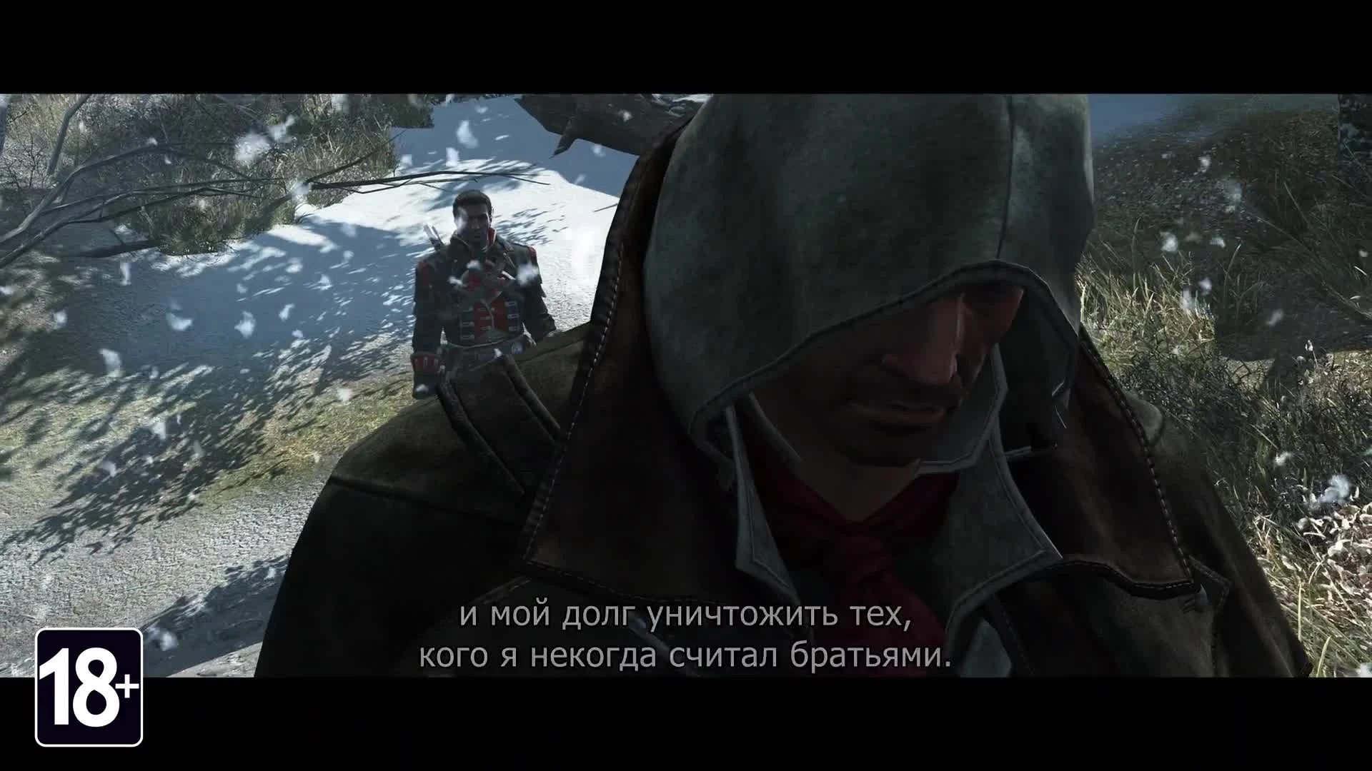 Assassin's Creed Изгой Обновленная версия: Трейлер анонса