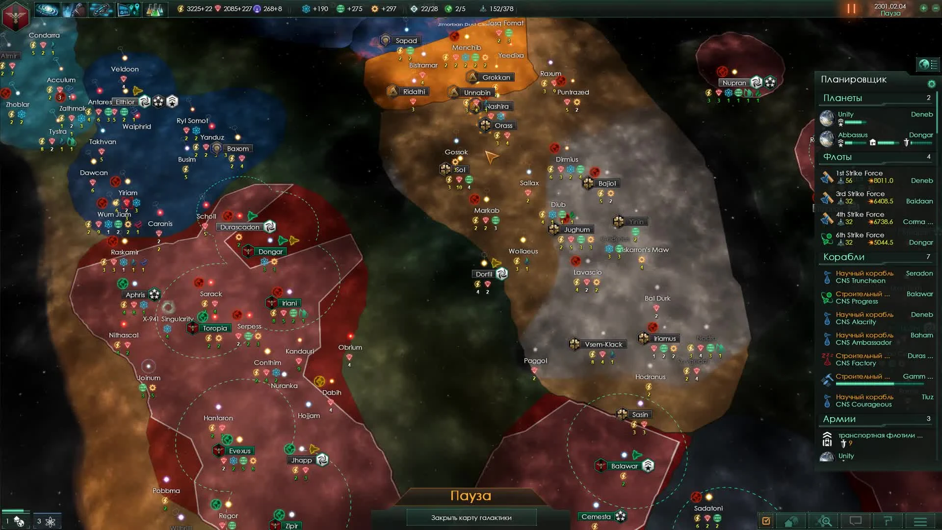 Stellaris #22 - Война за Землю