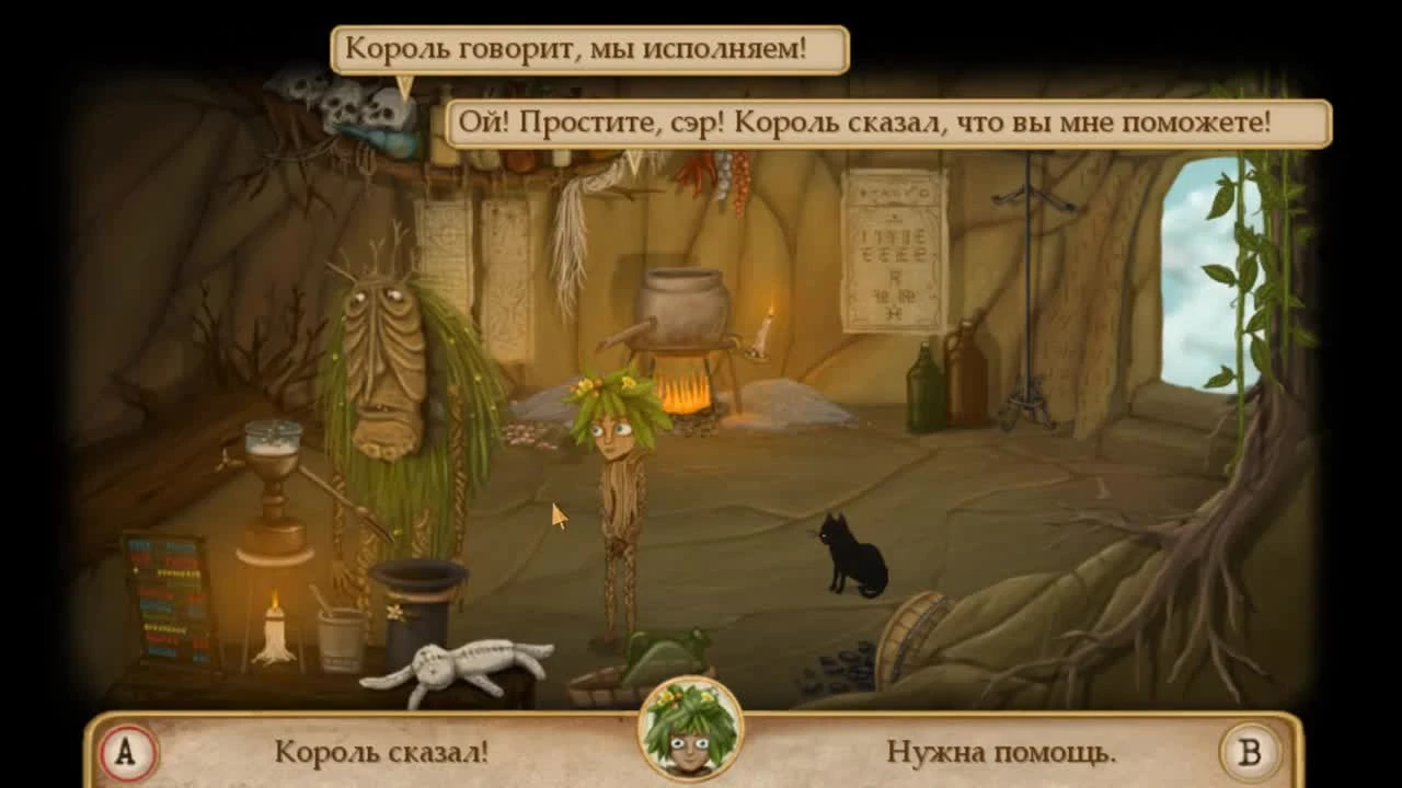 Fran Bow - 4 Крутые Загадки #7