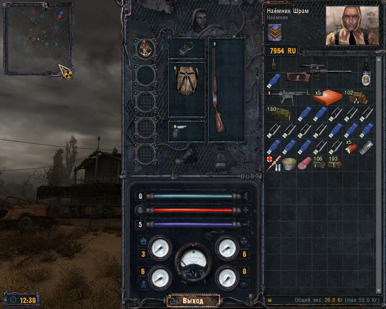 S.T.A.L.K.E.R: Clear Sky: Сохранение/SaveGame (Лёгкий старт, начало игры, территория зачищена)