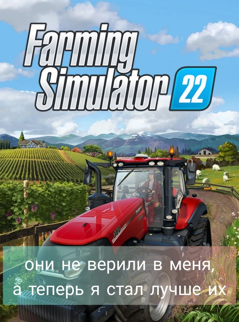 Farming Simulator 22 стартовала в Steam с большим онлайном чем в Battlefield 2042
