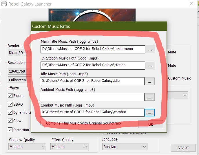 Rebel Galaxy "Музыка из Galaxy on Fire 2"