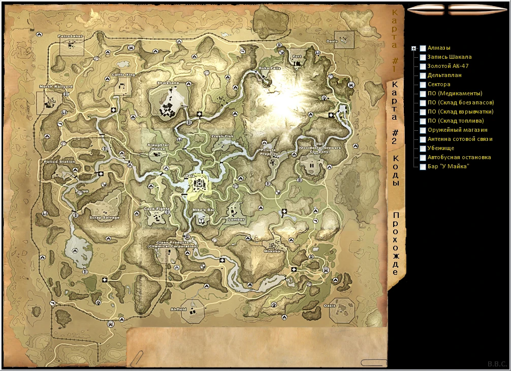 Far Cry 2: Карта расположений алмазов, записей Шакала, золотых АК-47, дельтапланов и тд
