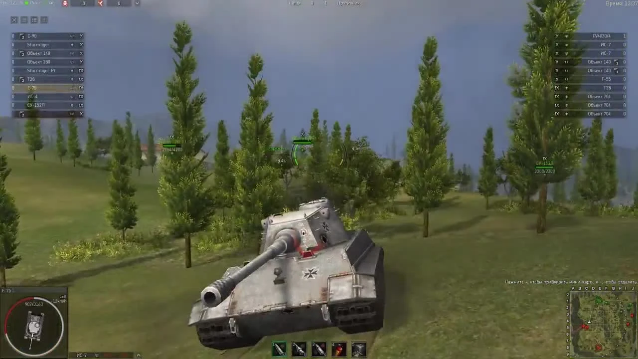 Ground War: Tanks - E-75 В Стоке! Ужас! CrewGTW