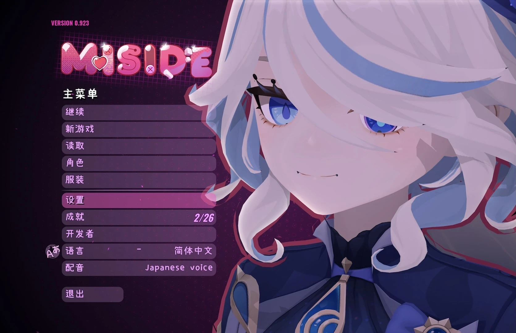 MiSide "Фурина из Genshin Impact"