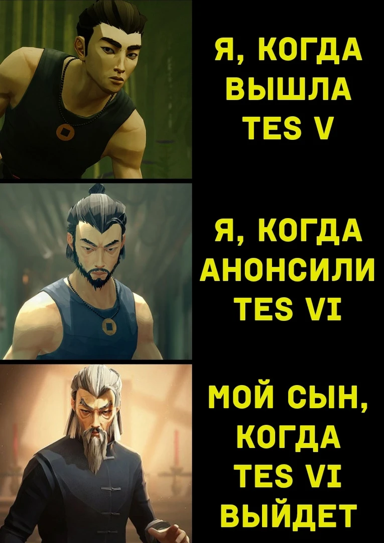 Придётся ждать