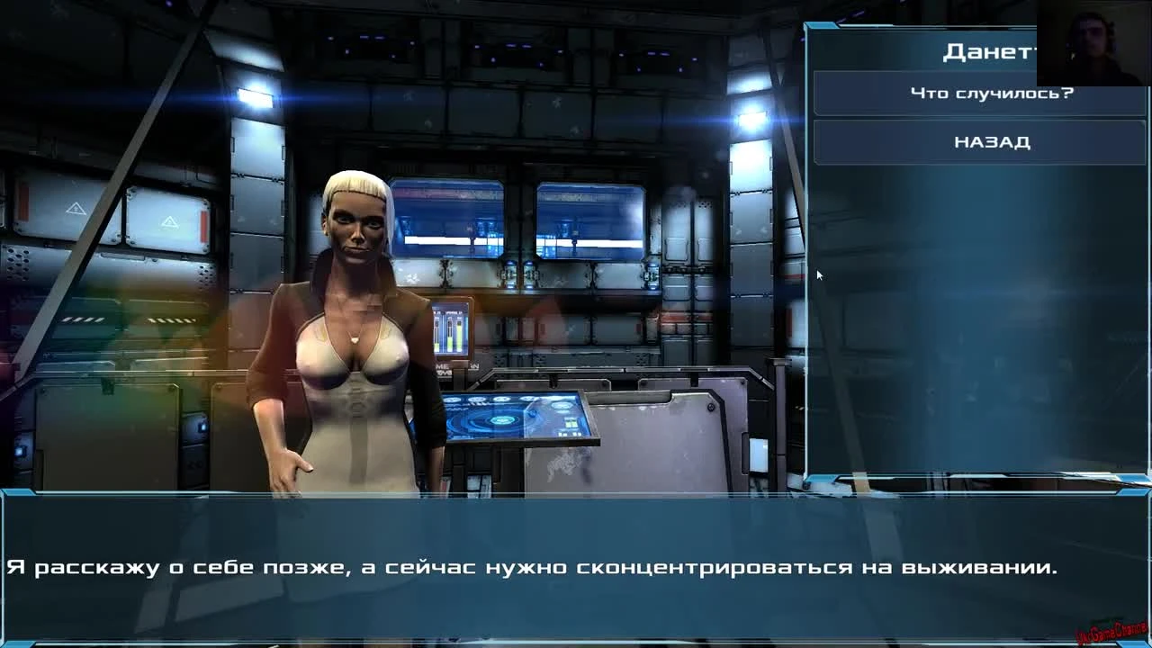 Прохождение Dead Effect 2 - Ч2