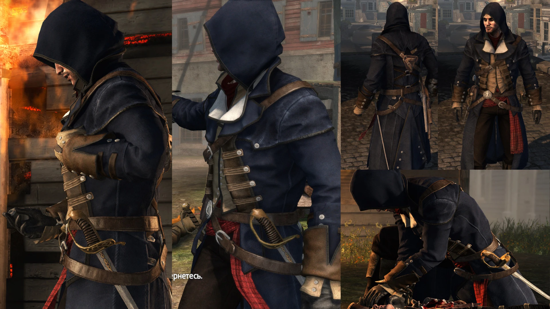 Assassin's Creed: Rogue "Замена стандартного серого костюма ассасина на синий "