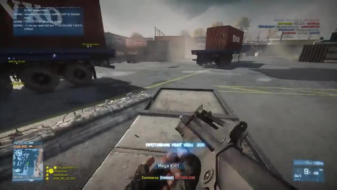 ФАМАС С МУШКОЙ | Battlefield 3