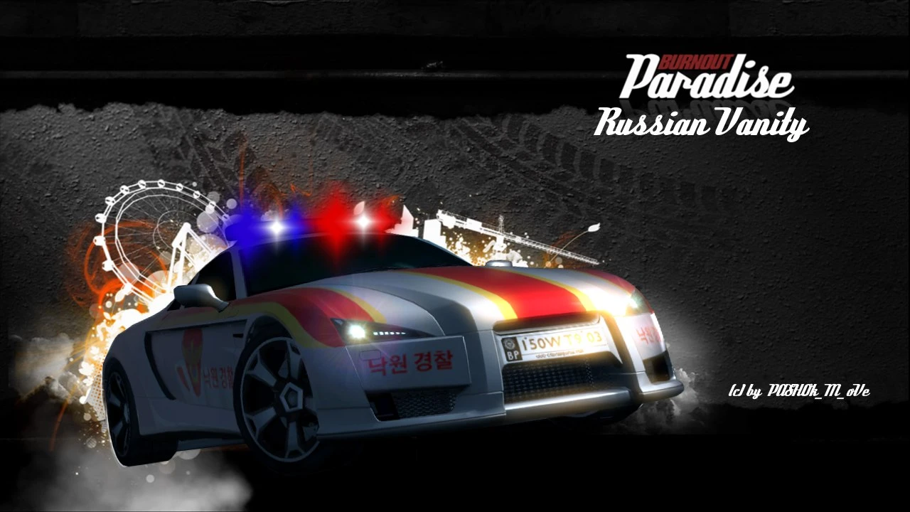 Burnout Paradise "Russian Vanity 2 beta 3! Финальная!"