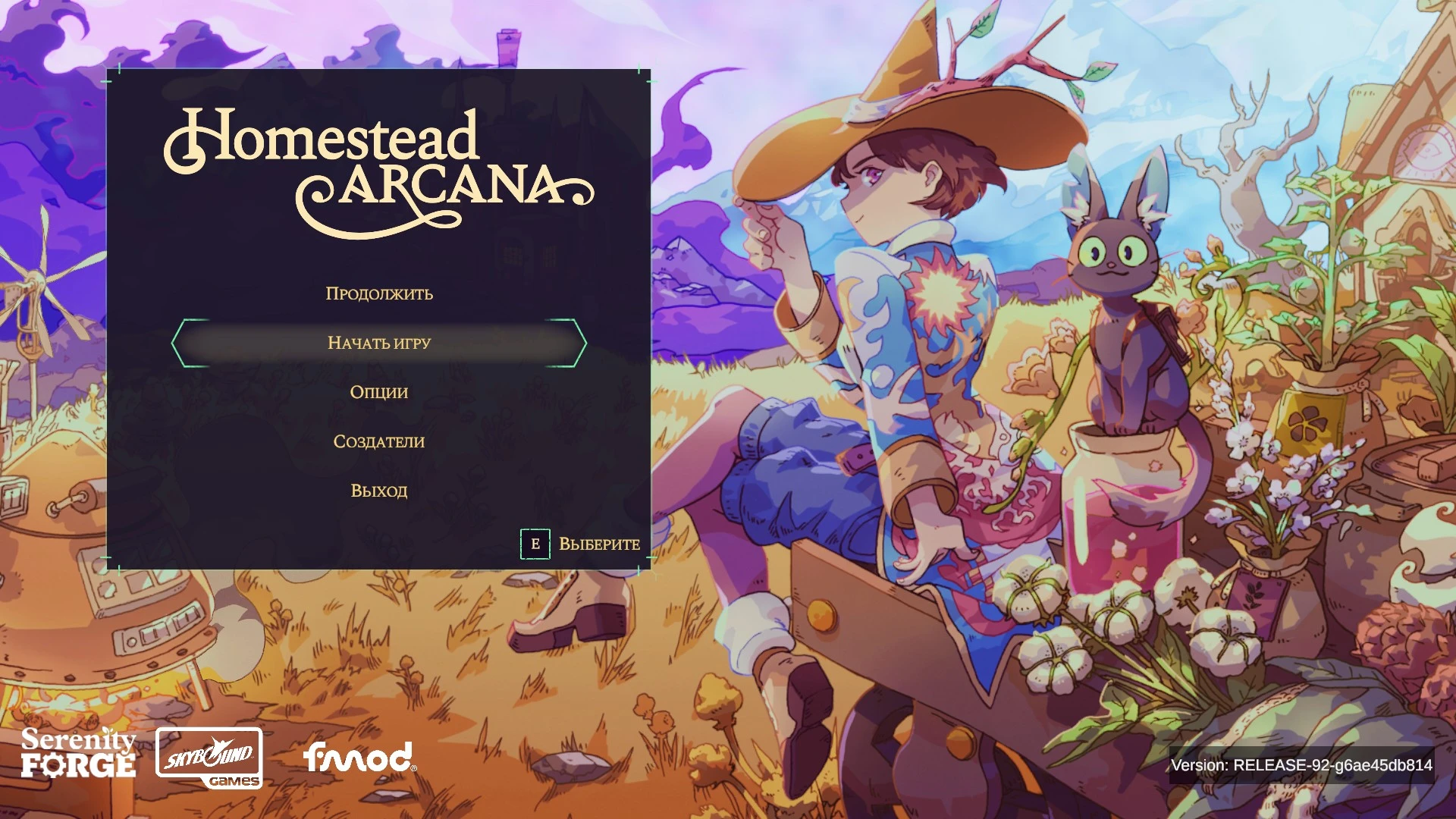 Homestead Arcana "Полный перевод на русский" [0.92+]