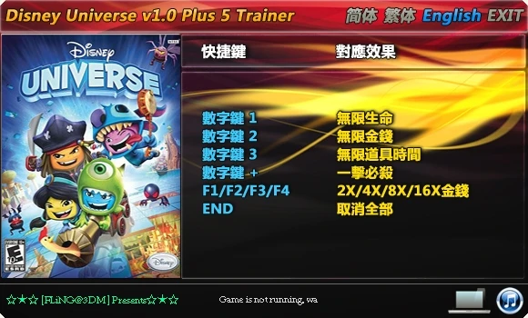 Disney Universe: Трейнер/Trainer (+5) [1.0] {FLiNG}