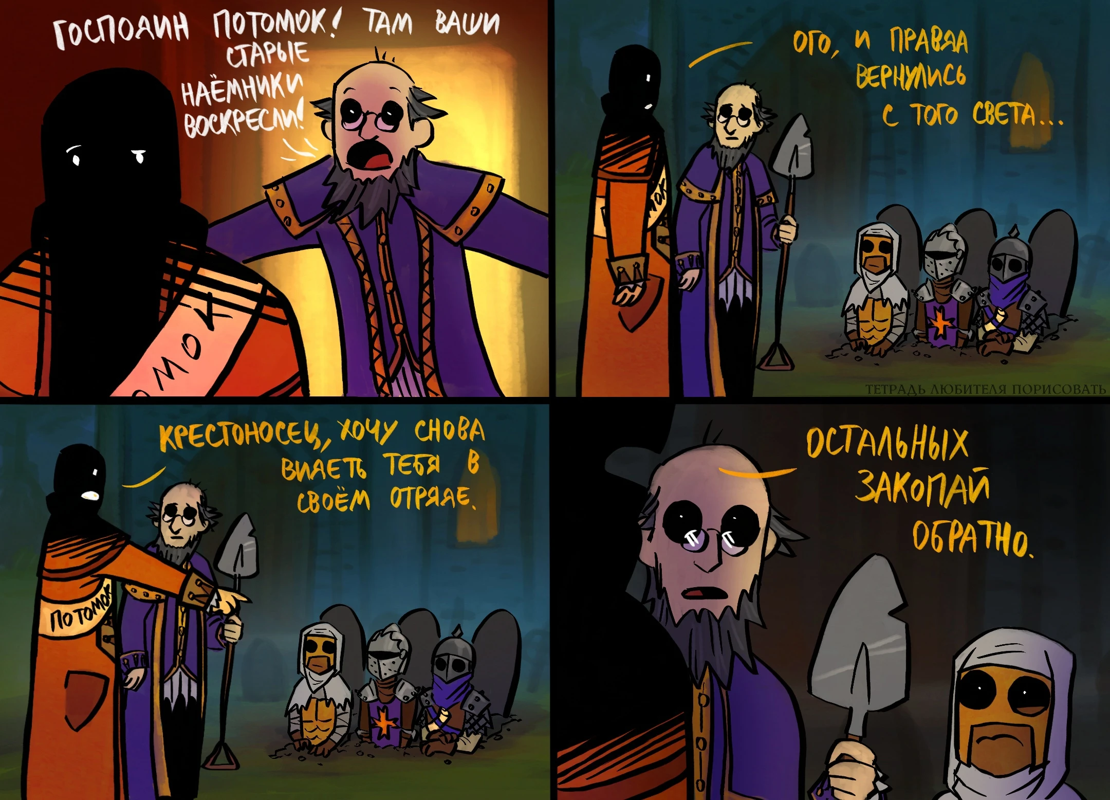 Вы думаете всего одно чудо вам поможет?