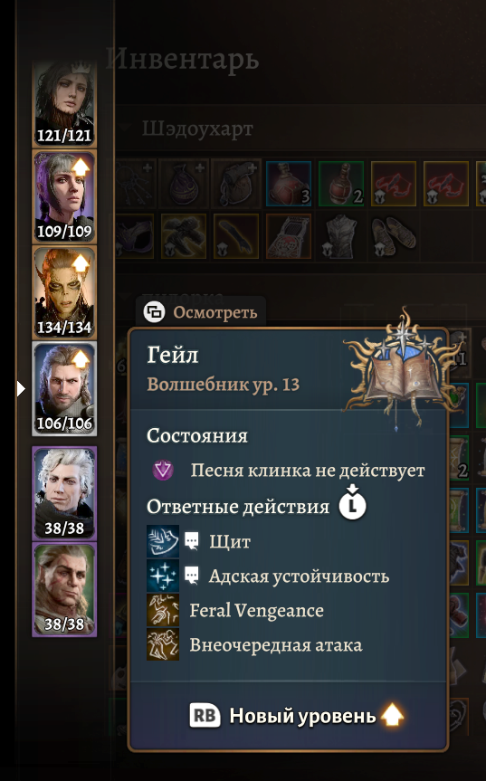 Баг со спутниками