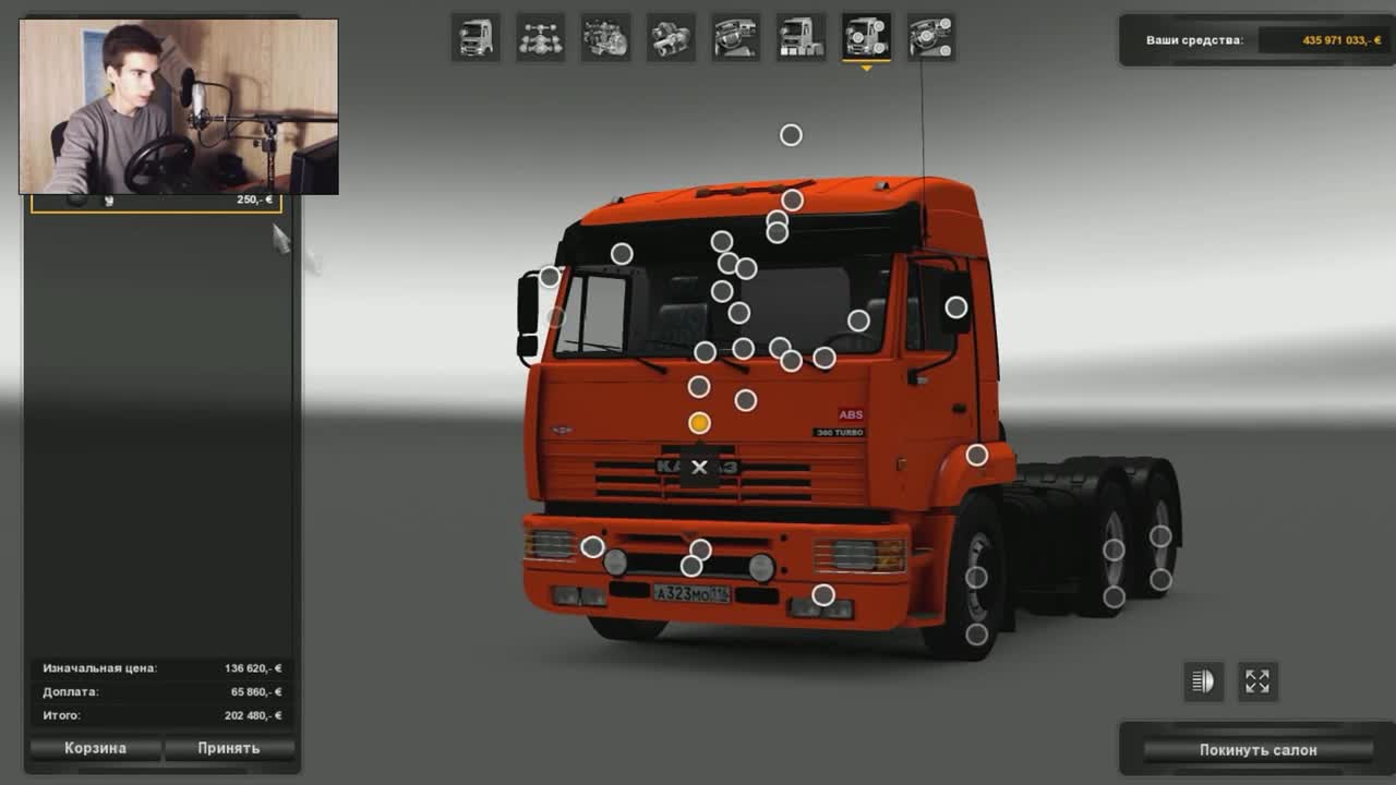 Euro Truck Simulator 2 [#96] - Kamaz 5460