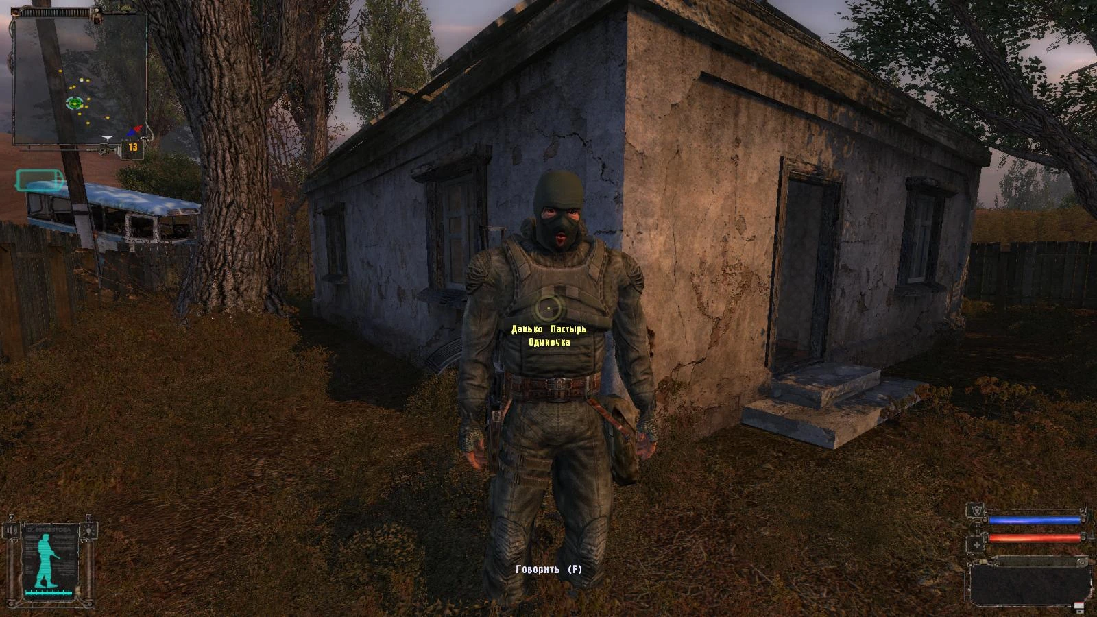 S.T.A.L.K.E.R.: Shadow of Chernobyl "Новая балаклава" [1.0006]